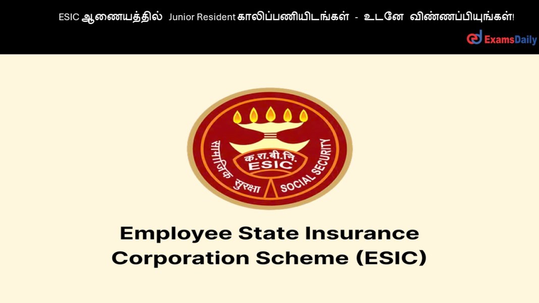 esic