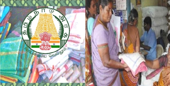 ration card ff