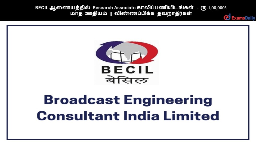 BECIL