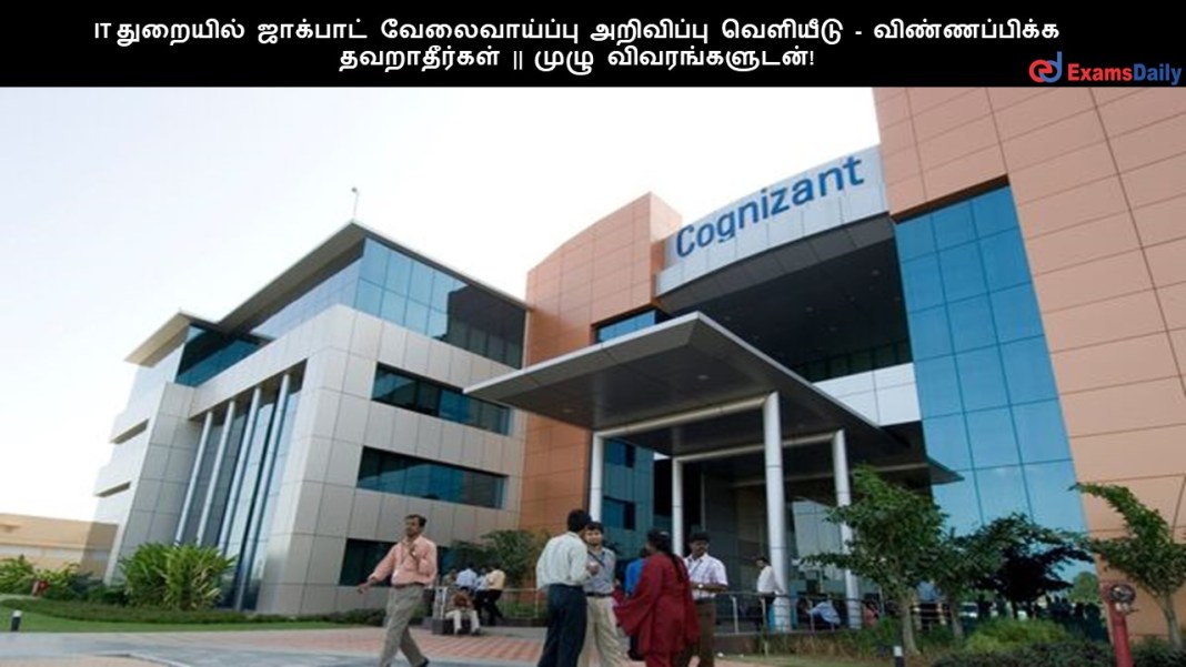 Cognizant