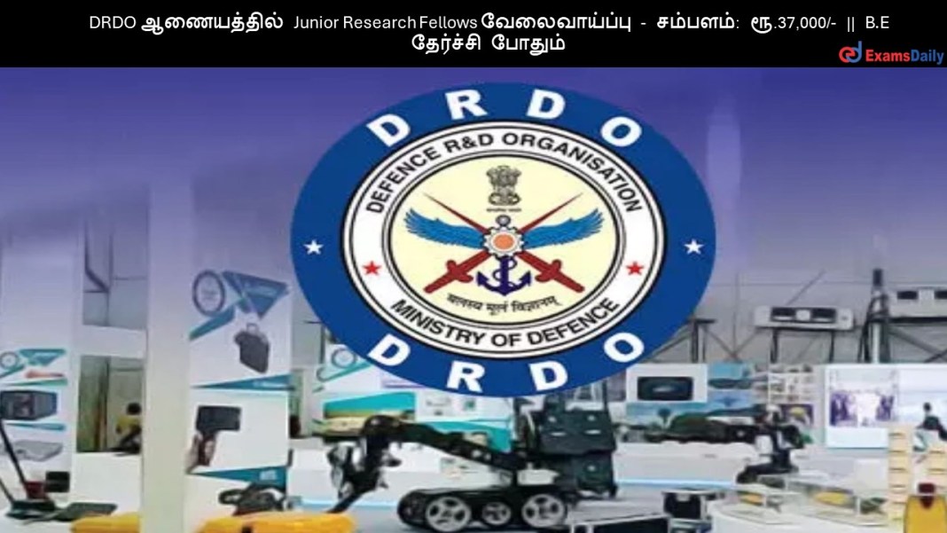 DRDO