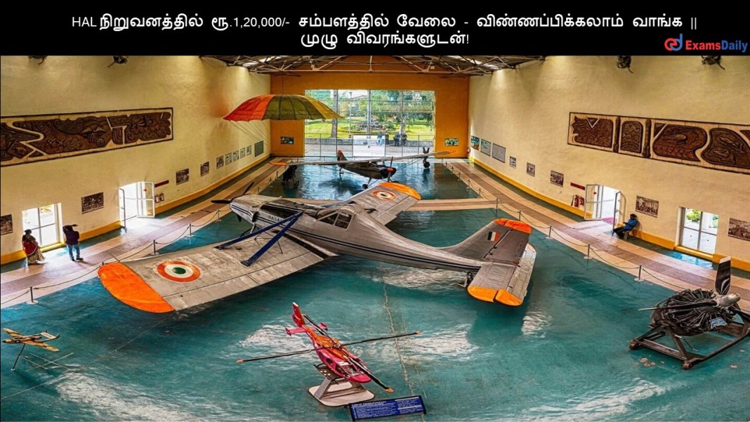 HAL