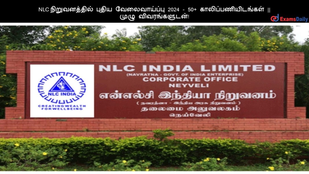 NLC