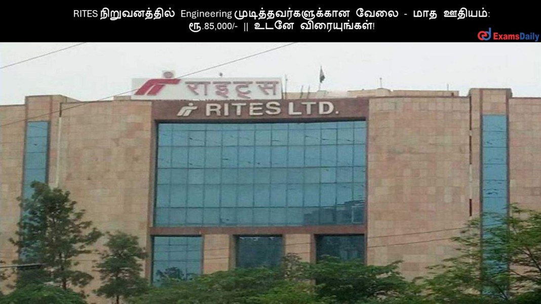 RITES