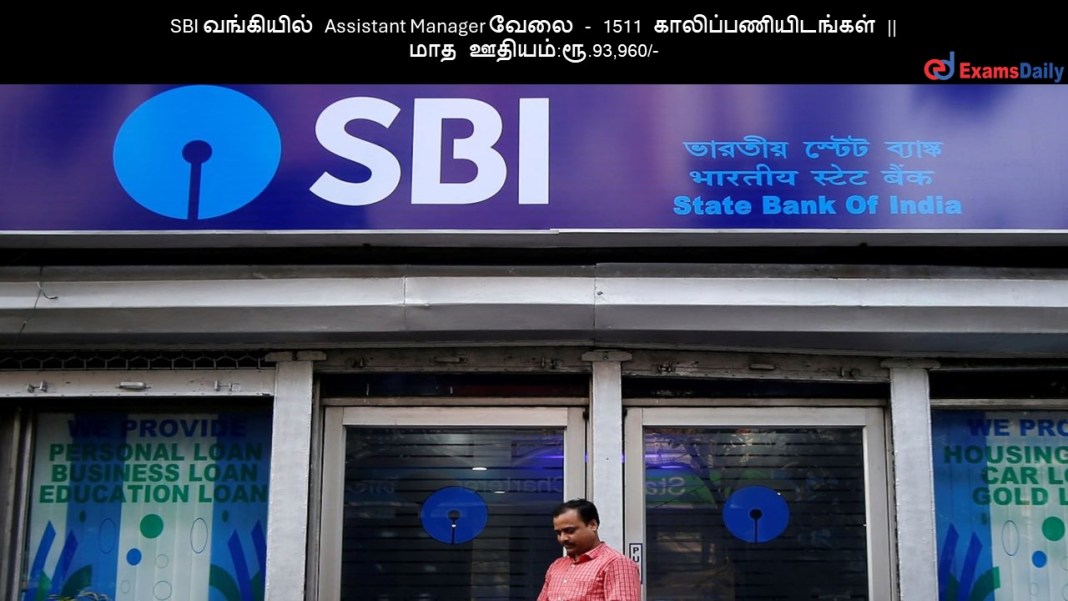 SBI