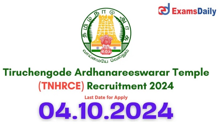TNHRCE RECRUITMENT