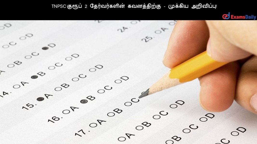 tnpsc answer key