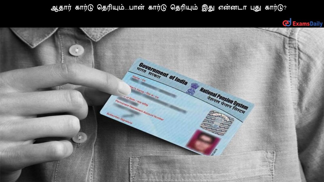 Card