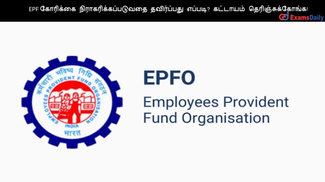 EPF