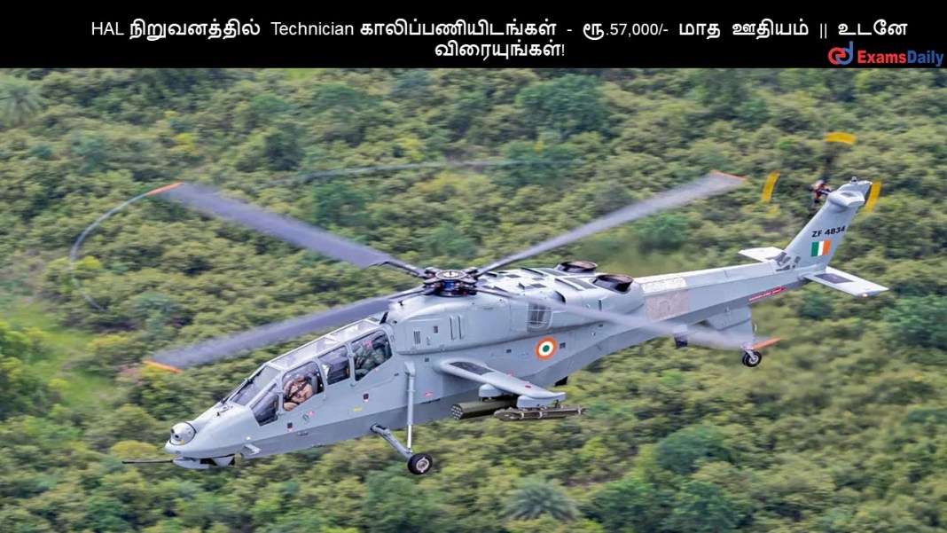 HAL-2-1