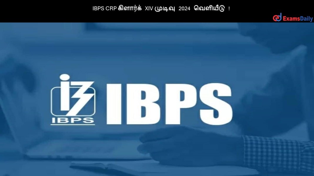 IBPS CRP IBPS CRP Clerks Results 2024