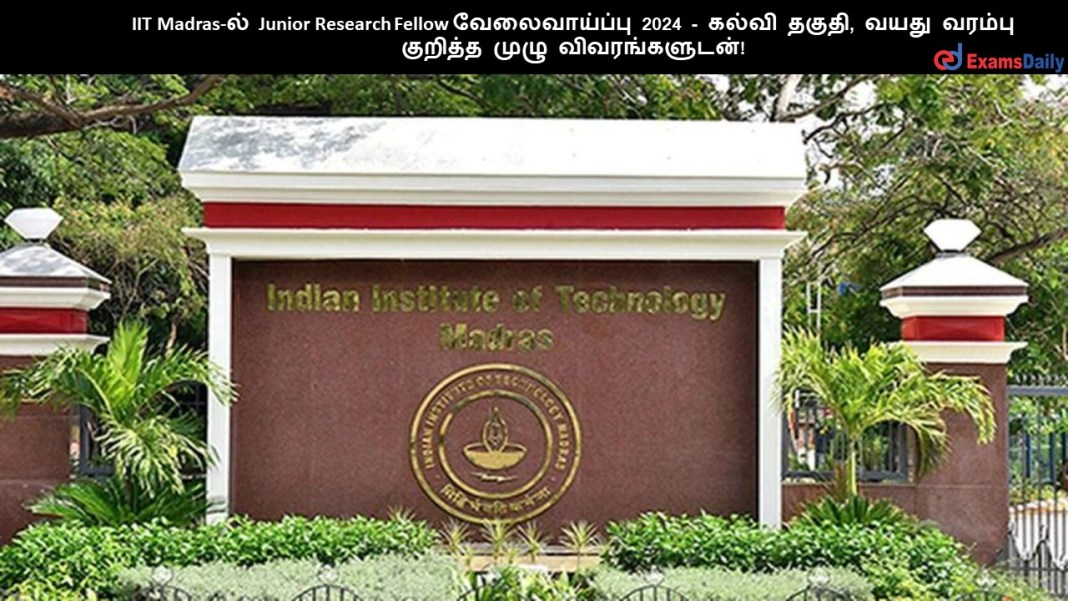 IIT Madras