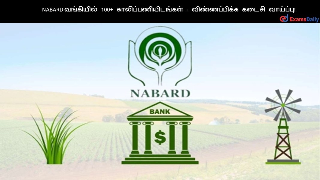 NABARD