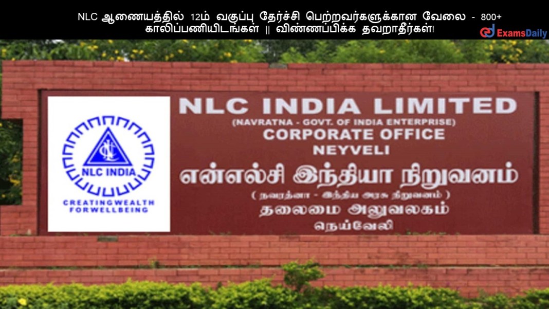 NLC