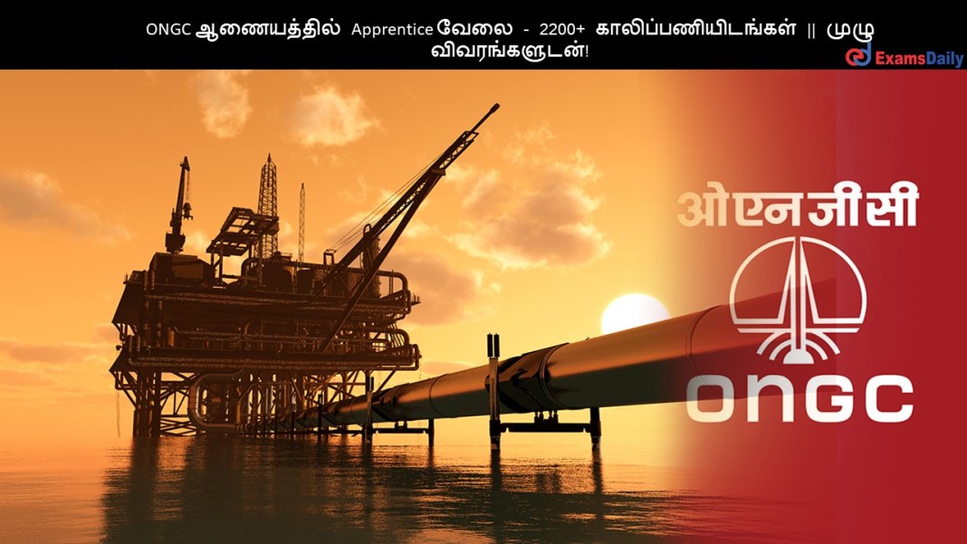 ONGC