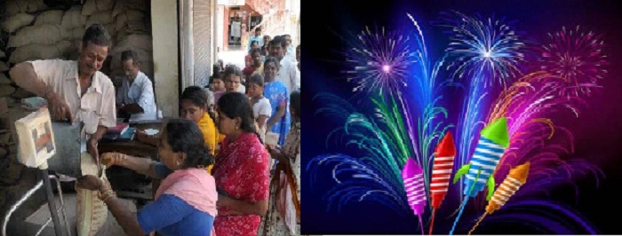 தீபாவளிக்கு 2 கிலோ சர்க்கரை, 10 கிலோ அரிசி வழங்க முதல்வர் உத்தரவு..!! மகிழ்ச்சியில் மக்கள்..!! ??????????? 2 ???? ????????, 10 ???? ????? ????? ???????? ???????..!! ????????????? ??????..!!