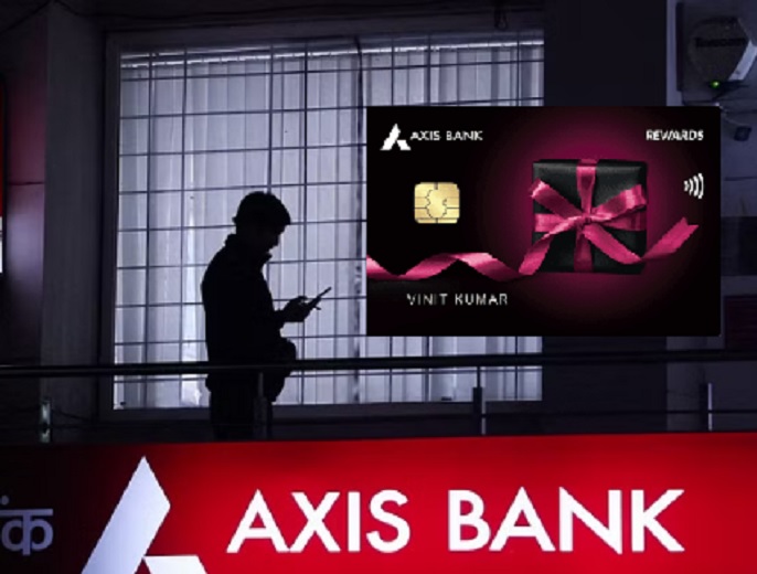 axis bank AXIS ???????? ???????? ????? ???????????...!! "??????? ??????? ?????????????...???? ?????? ?????"..!!