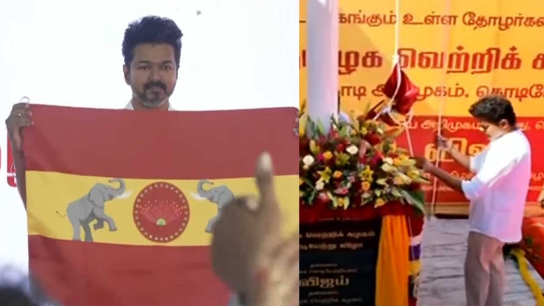 விஜய்யின் தவெக கொடிக்கு மீண்டும் சிக்கல்.. தேர்தல் ஆணையத்தின் முடிவு என்ன?? ????????? ???? ???????? ???????? ???????.. ??????? ?????????? ?????? ??????