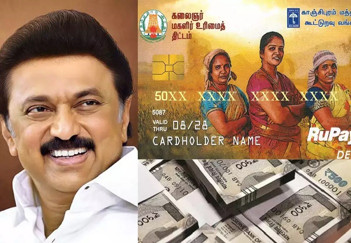 பெண்களுக்கு சூப்பர் நியூஸ்....மகளிர் உரிமை தொகை திட்டத்தில் சேரணுமா..?? " அப்போ இந்த வாய்ப்பை மிஸ் பண்ணிடாதீங்க"...!! ??????????? ??????? ??????....?????? ????? ???? ??????????? ???????..?? " ????? ???? ???????? ???? ????????????"...!!