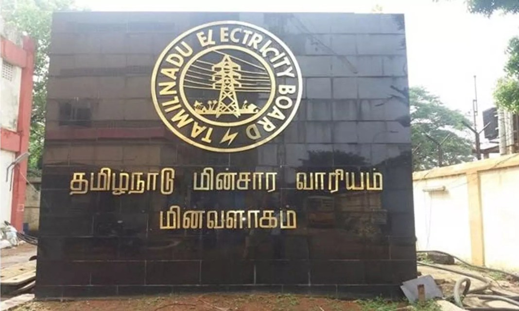 தமிழகத்தில் மின்கட்டணம் செலுத்த புதிய நிபந்தனை.. மின்வாரியத்தின் அதிரடி அறிவிப்பு!!