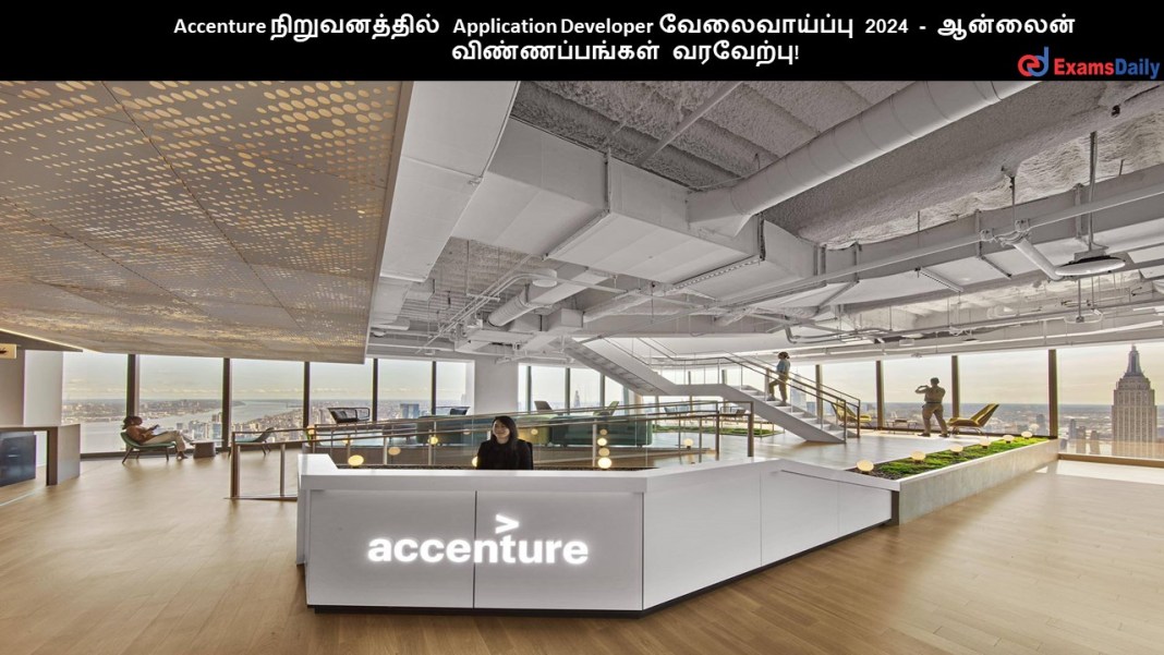 Accenture