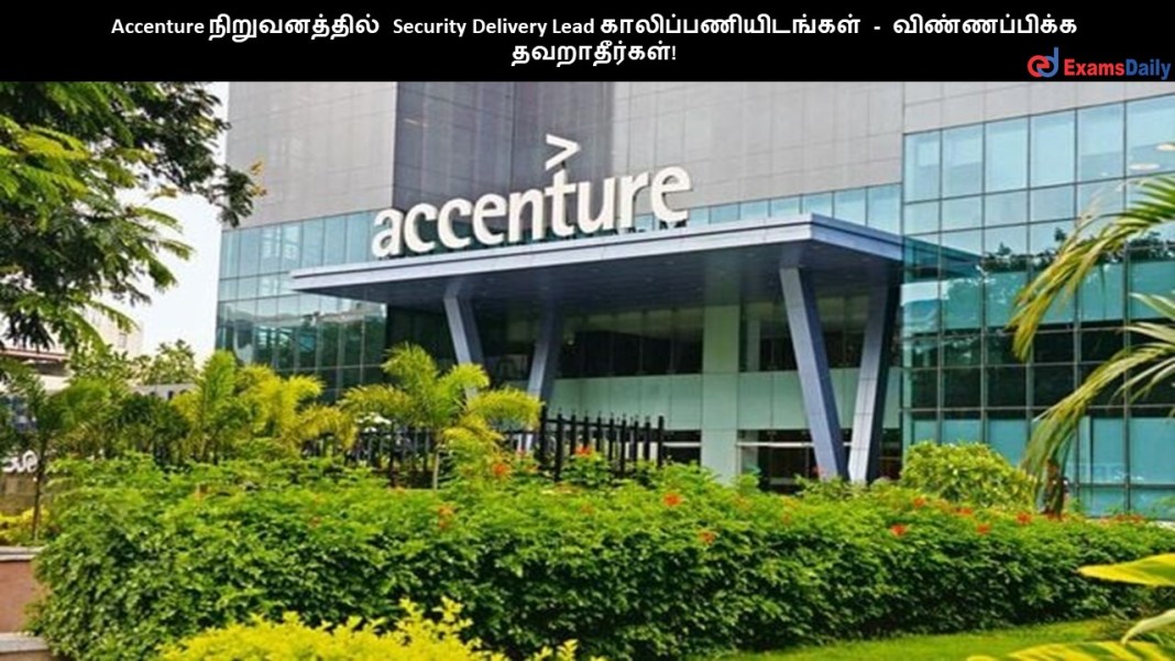Accenture