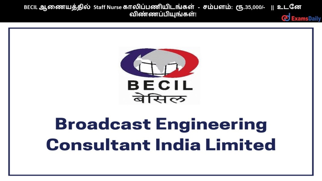 BECIL ?????????? Staff Nurse ????????????????? - ???????: ??.35,000/-  || ???? ????????????????!