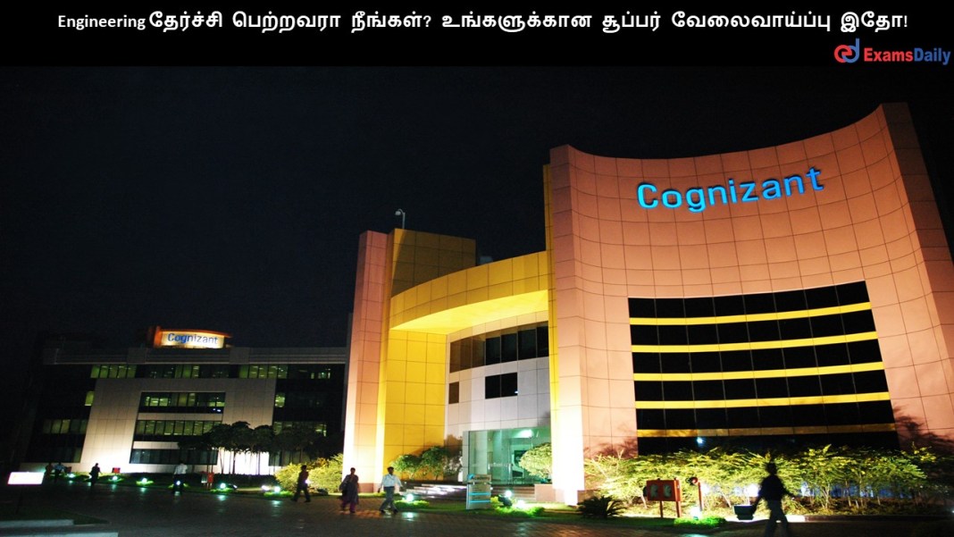 Cognizant (1) Engineering ???????? ???????? ???????? ??????????? ??????? ???????????? ???!