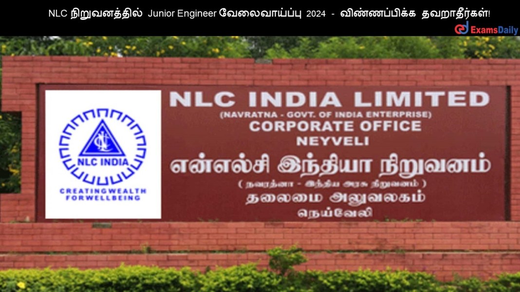 NLC ???????????? Junior Engineer ???????????? 2024 - ???????????? ???????????!