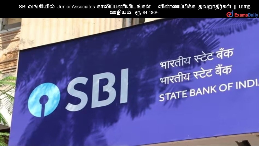 SBI SBI ????????? Junior Associates ????????????????? - ???????????? ??????????? || ??? ??????: ??.64,480/-