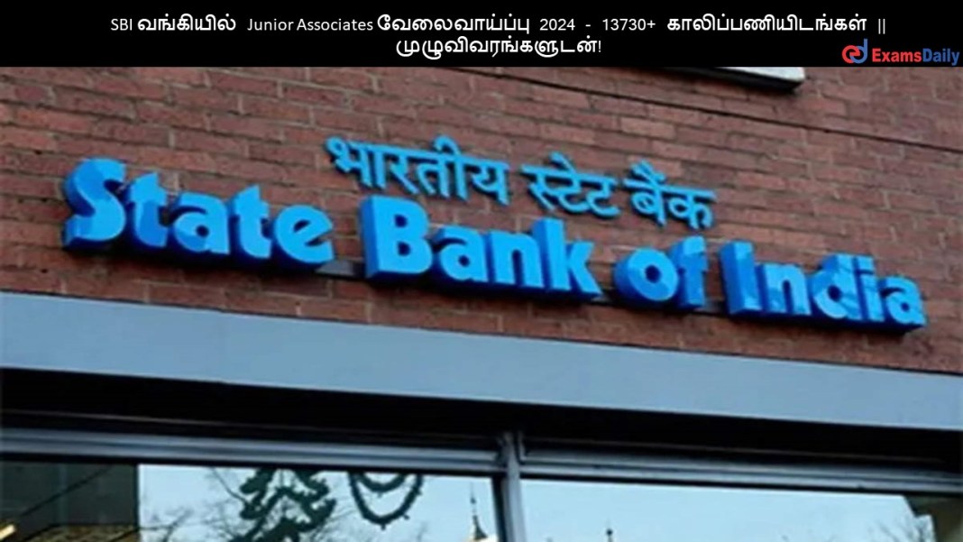 SBI SBI ????????? Junior Associates ???????????? 2024 - 13730+ ????????????????? || ???? ????????????!