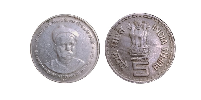 old-5-rupee ???? 5 ?????? ????????????? ??????????? ????????? ????.. ??????? ????? ???????? ???????????? ???????..