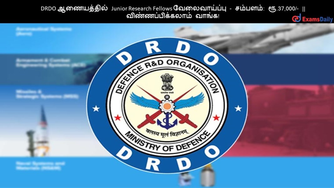 DRDO-1-1