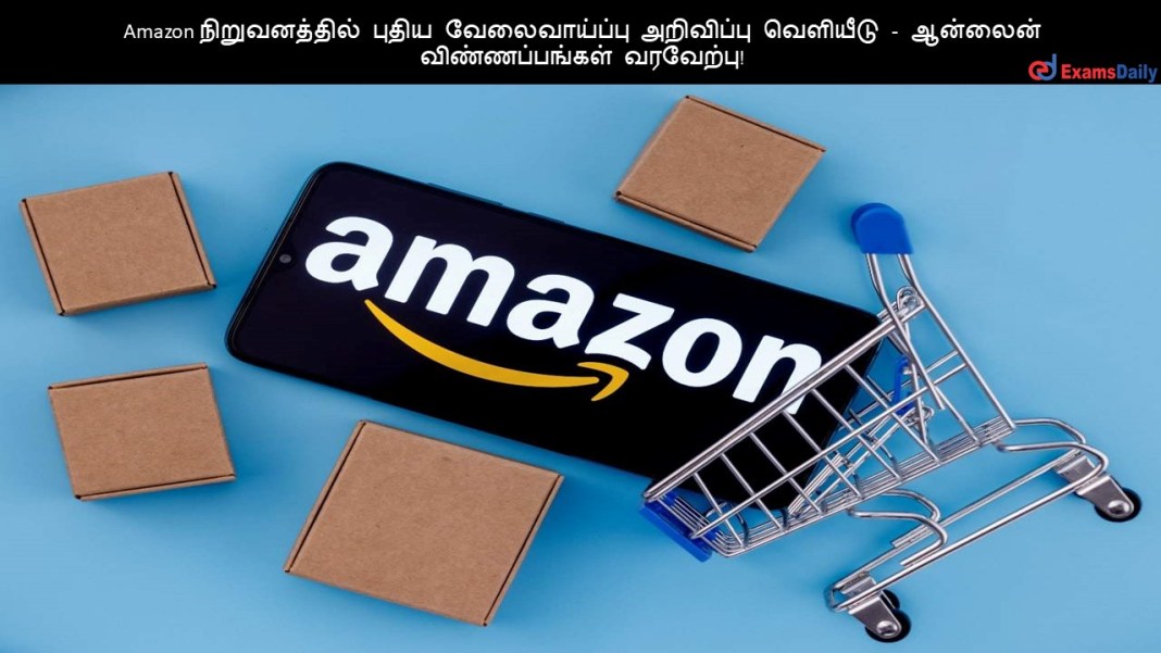 Amazon ???????????? ????? ???????????? ????????? ???????? - ??????? ????????????? ????????!