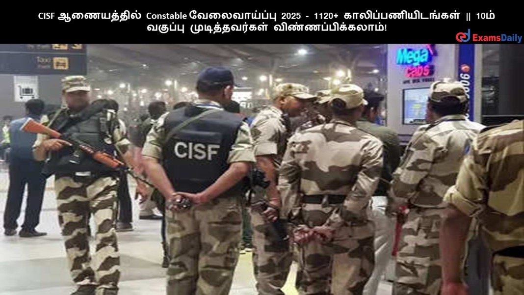 CISF CISF ?????????? Constable ???????????? 2025 - 1120+ ????????????????? || 10?? ??????? ????????????? ????????????????!