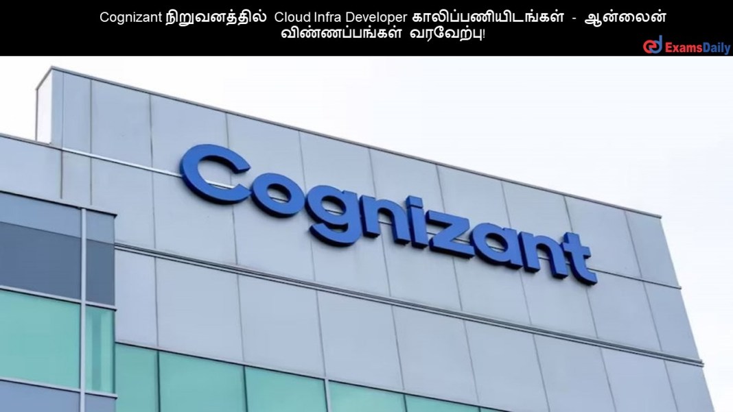Cognizant