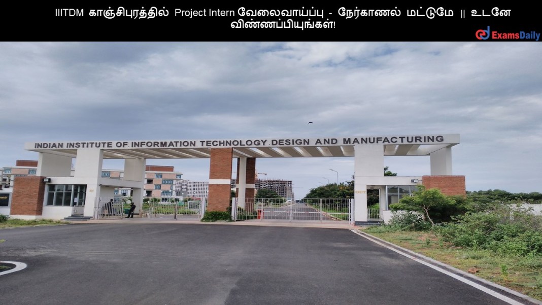 IIITDM IIITDM ??????????????? Project Intern ???????????? - ????????? ??????? || ???? ????????????????!
