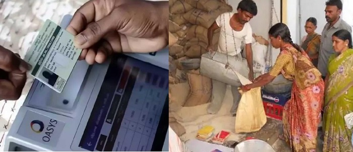 Ration card name removal ???? ????? ?????????????? ?????????? ????? ?????????..? ????? ???? ?????????? ????? ????????? ???????????????..