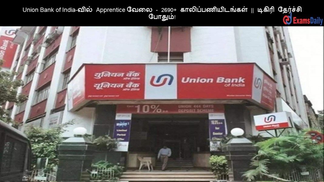 Union Bank of India Union Bank of India-???? Apprentice ???? - 2690+ ????????????????? || ?????? ???????? ??????!