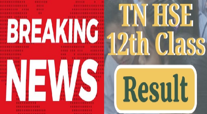 12 th result 12 ??? ??????? ???? ?????? ????????? ?????????..? ????? ???? ??????? ??????? ???????..!!