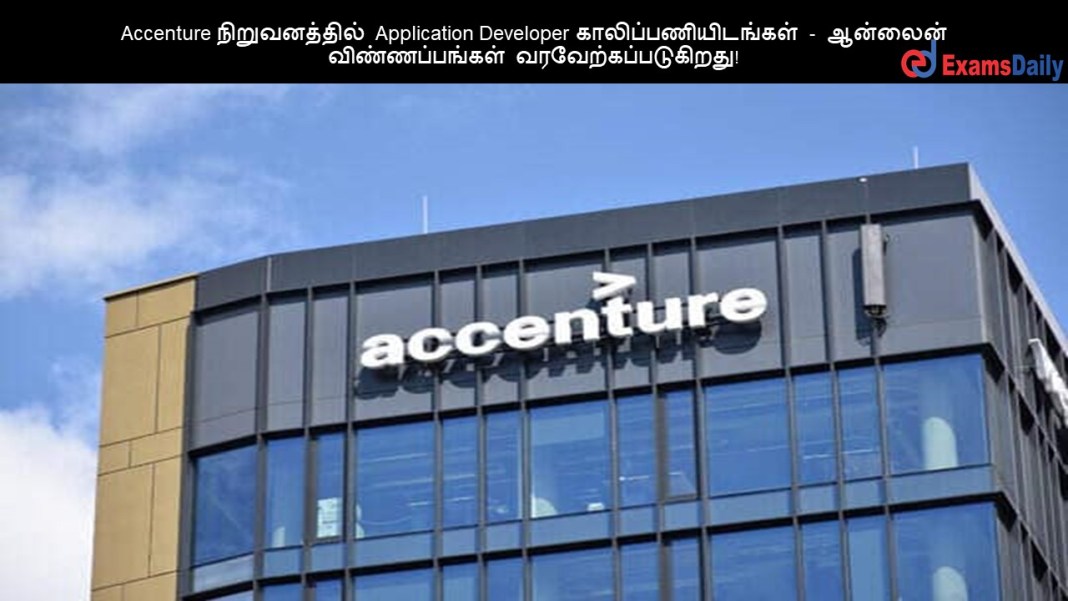 Accenture