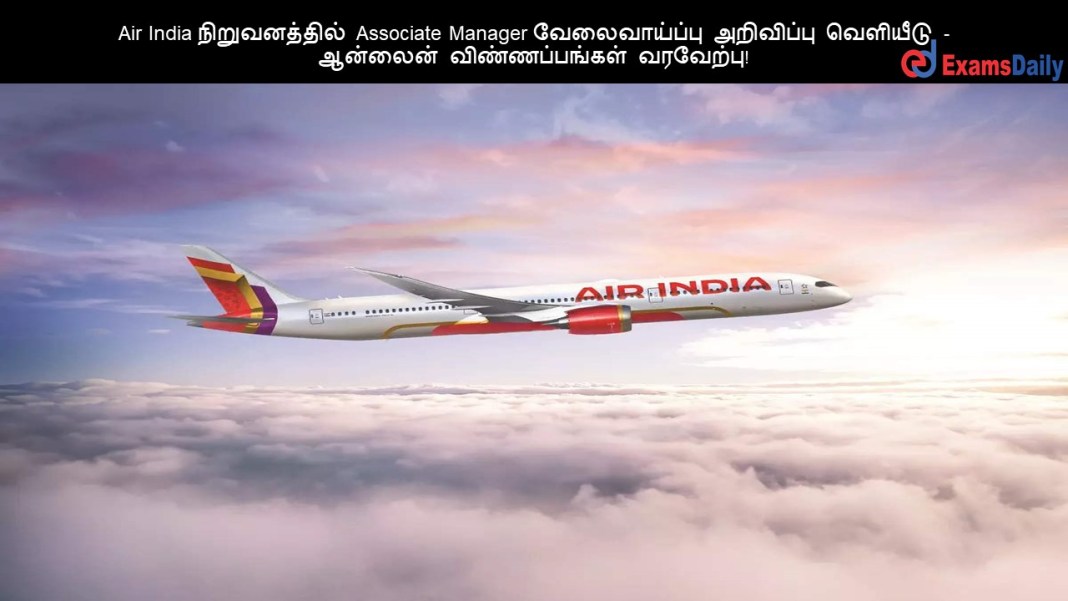 Air-India-