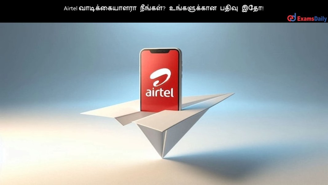 Airtel