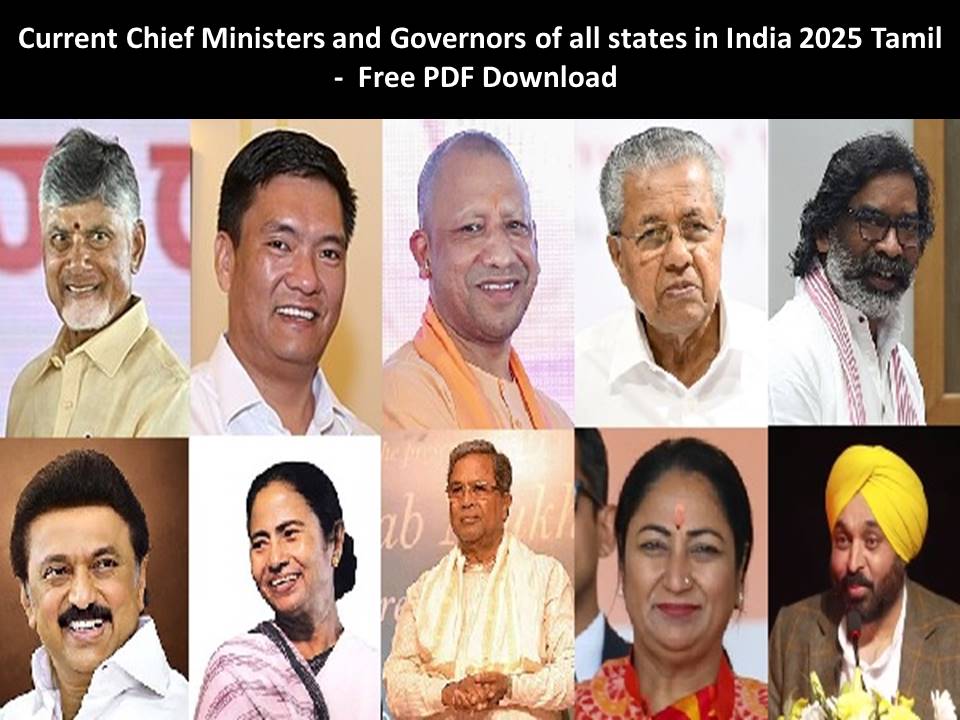 Current Chief Ministers and Governors of all states in India 2025 Tamil Current Chief Ministers and Governors of all states in India 2025 Tamil - Free PDF Download