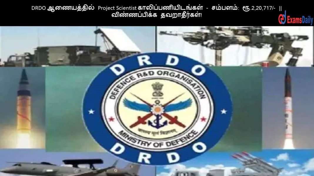 DRDO