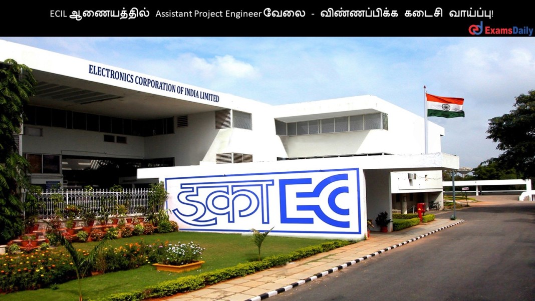 ECIL