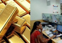 உங்க தங்கத்தை வங்கியில் டெபாசிட் செய்துள்ளீர்களா..?? மத்திய அரசு அறிவித்த திடீர் விதி மாற்றம்.. இதை பற்றி கண்டிப்பா தெரிஞ்சுக்கோங்க.. உங்க தங்கத்தை வங்கியில் டெபாசிட் செய்துள்ளீர்களா..?? மத்திய அரசு அறிவித்த திடீர் விதி மாற்றம்.. இதை பற்றி கண்டிப்பா தெரிஞ்சுக்கோங்க..