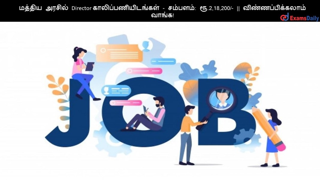ICMR ?????? ?????? Director ????????????????? - ???????: ??.2,18,200/- || ???????????????? ?????!