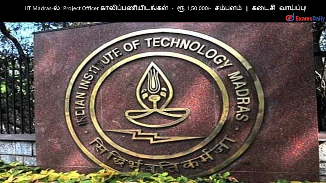 IIT Madras