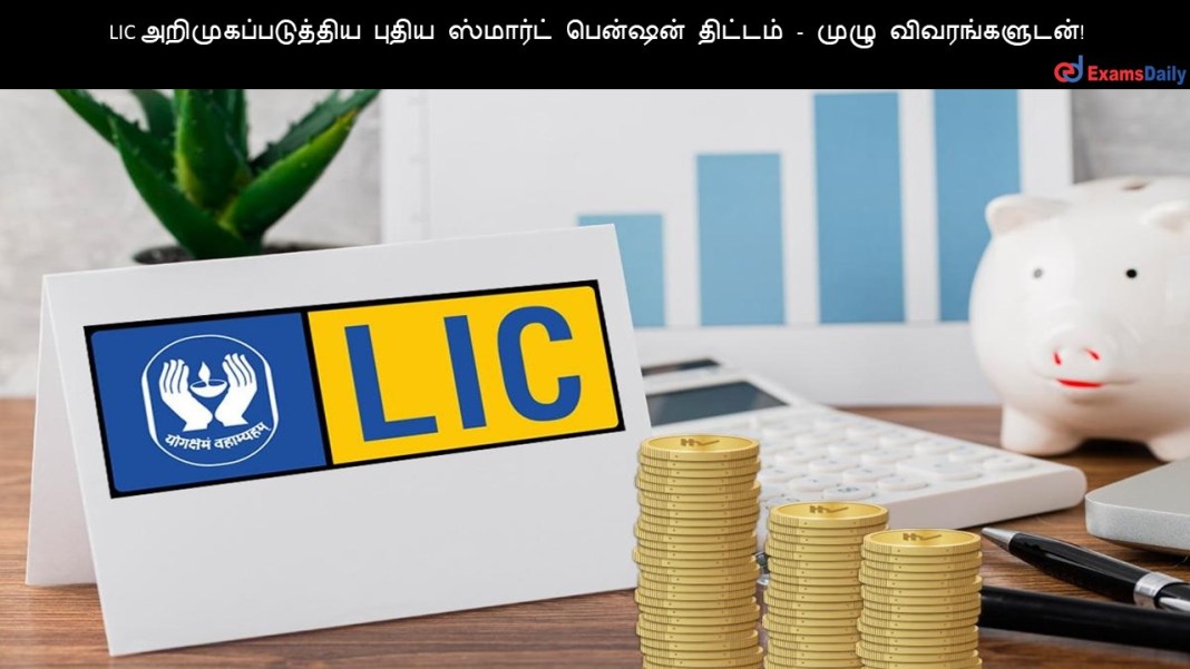 LIC-1